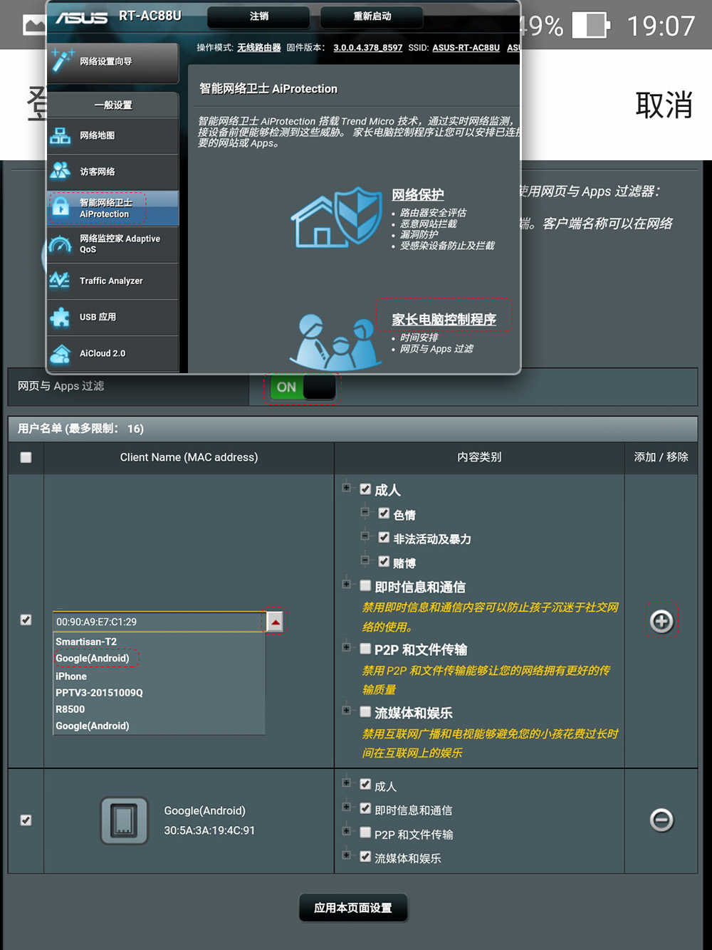 屌丝真的能逆袭吗,吊丝经济
