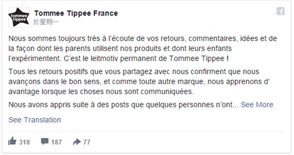她实在搞不懂宝宝怎么会经常生病？当她撬开婴用品吸嘴后才明白