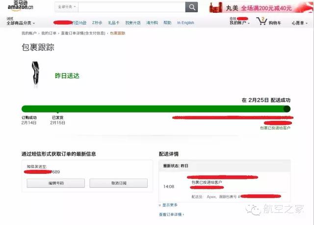 亚马逊海淘便宜吗现在,京东亚马逊海淘哪个好