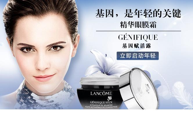 兰蔻小黑瓶怎么那么多款,大家种草的兰蔻小黑瓶是什么