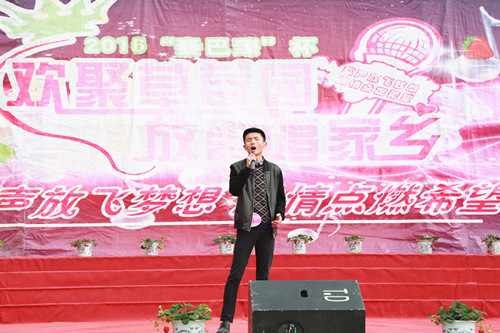 放歌巴中决赛冠军,巴中唱歌比赛现场