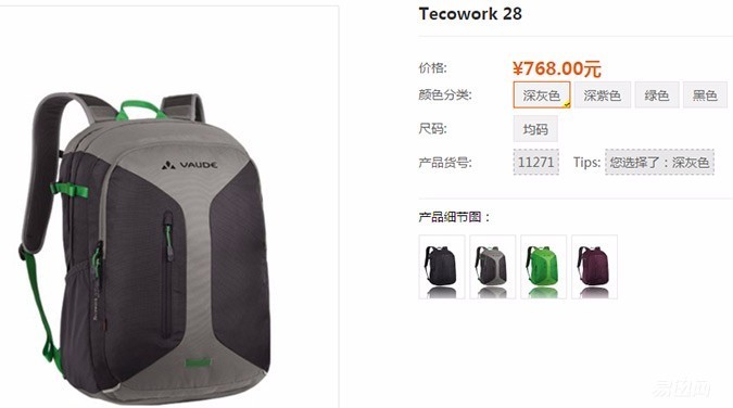 背了这几个包，谁能看出来我是码农？