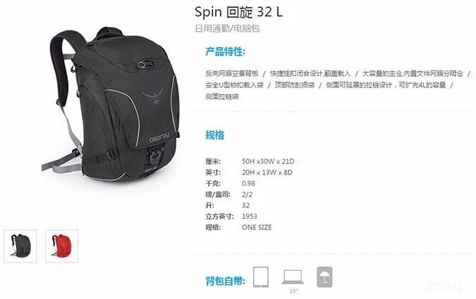 背了这几个包，谁能看出来我是码农？