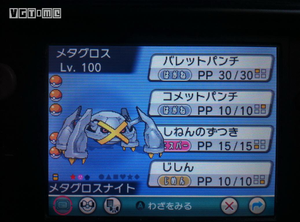 训练师口袋妖怪,口袋妖怪训练师盘点