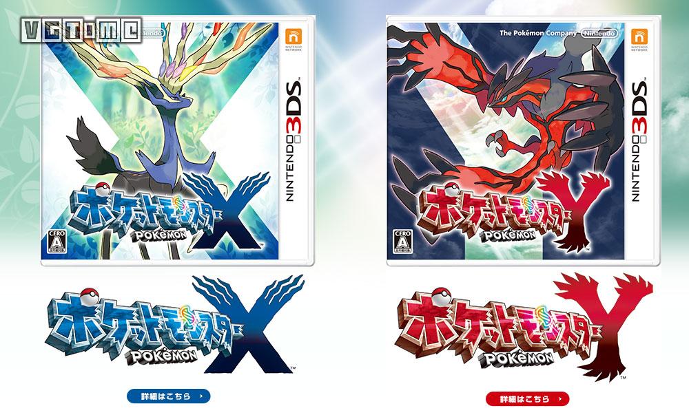 训练师口袋妖怪,口袋妖怪训练师盘点