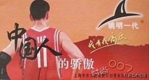 nba球星代言汇总,nba各球员代言