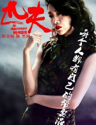 徐濠萦吴倩莲林忆莲撞脸,吴倩莲林依晨撞脸