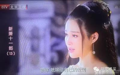 连城璧沈璧君朱一龙甘婷婷cut,甘婷婷沈璧君海报全身图片高清