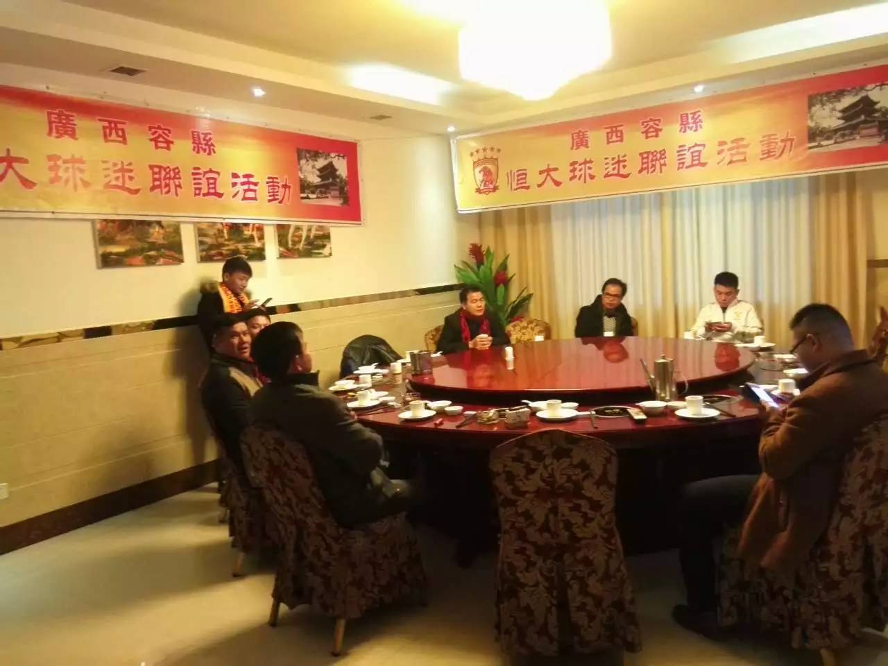 广州恒大广州球迷,广州恒大广东球迷