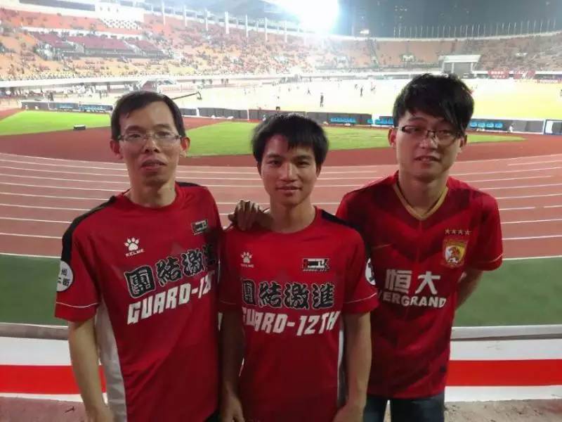 广州恒大广州球迷,广州恒大广东球迷