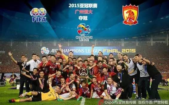 广州恒大广州球迷,广州恒大广东球迷