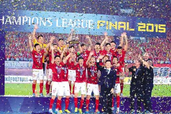 广州恒大广州球迷,广州恒大广东球迷