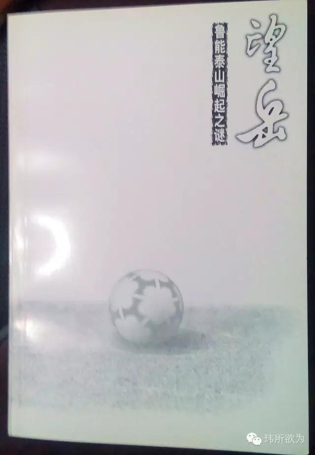 追忆桑特拉奇,追忆桑特拉奇22年