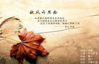 今夜我又想你了文案,今天我想你了的文案