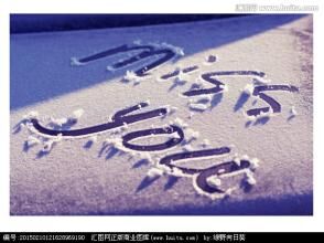 今夜我又想你了文案,今天我想你了的文案