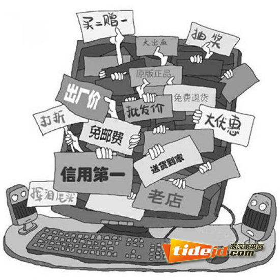 网购“荣登”热点投诉头把交椅，“新宠”被嫌弃