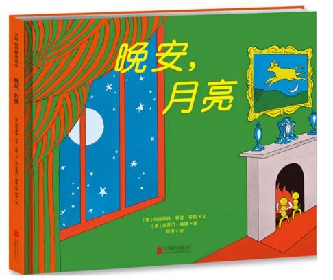 100本英文书单,100本最佳英文书推荐