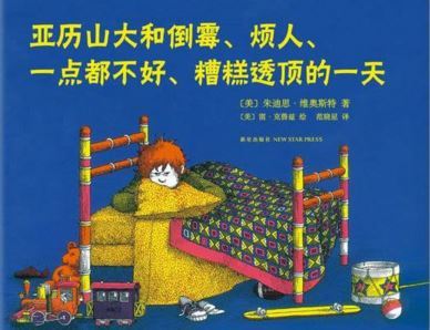 100本英文书单,100本最佳英文书推荐