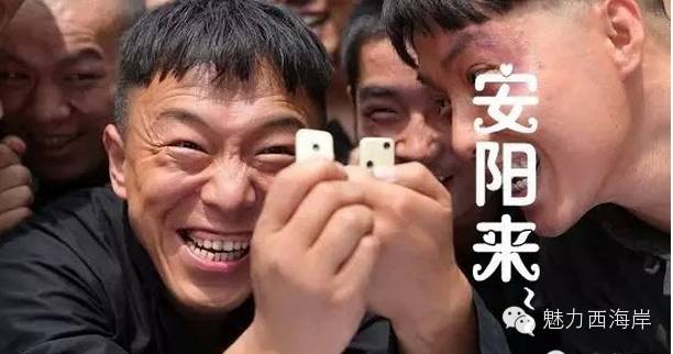 对不起，我要去黄岛了，别再找我了