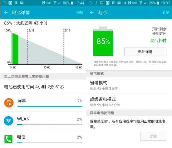 三星最新系统升级后手机卡,三星固件更新一直转圈