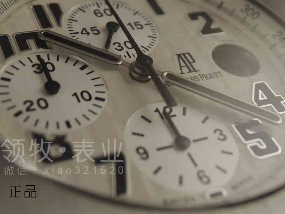 资深鉴表师揭秘几千块钱香港代购的爱彼沙漠腕表！