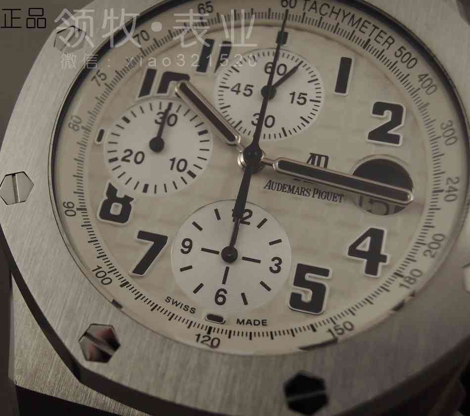 资深鉴表师揭秘几千块钱香港代购的爱彼沙漠腕表！