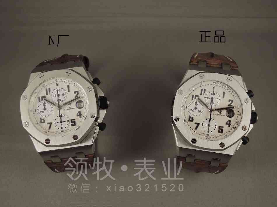 资深鉴表师揭秘几千块钱香港代购的爱彼沙漠腕表！