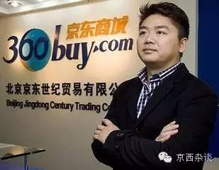 北京门头沟的名人名家,门头沟网红人物