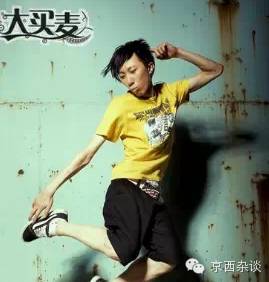 北京门头沟的名人名家,门头沟网红人物