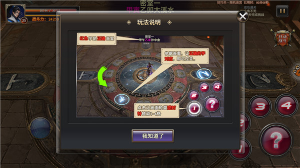 《侠隐江湖》,侠隐江湖系列推荐