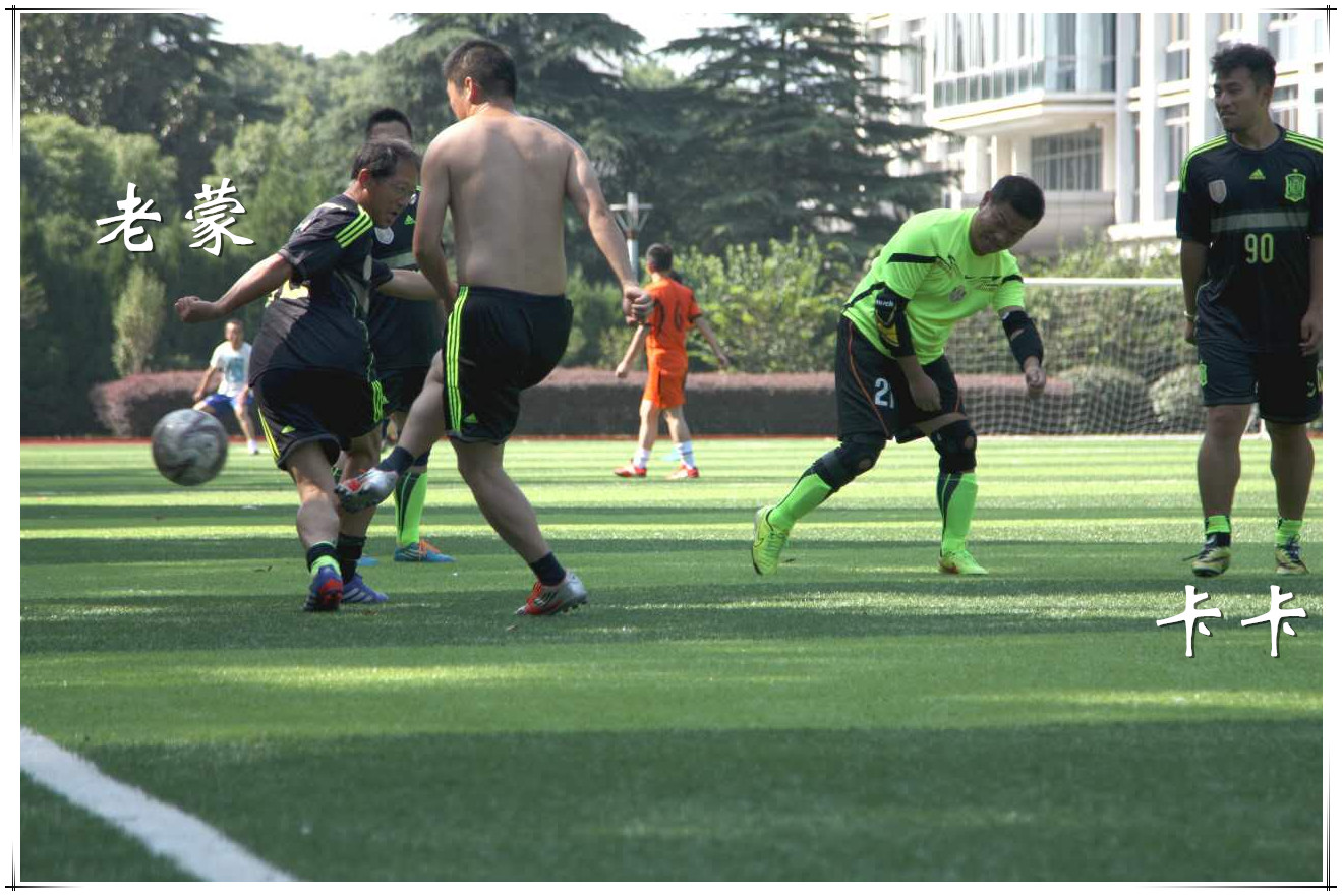 因为喜欢足球所以爱看足球,因为喜欢足球所以坚持