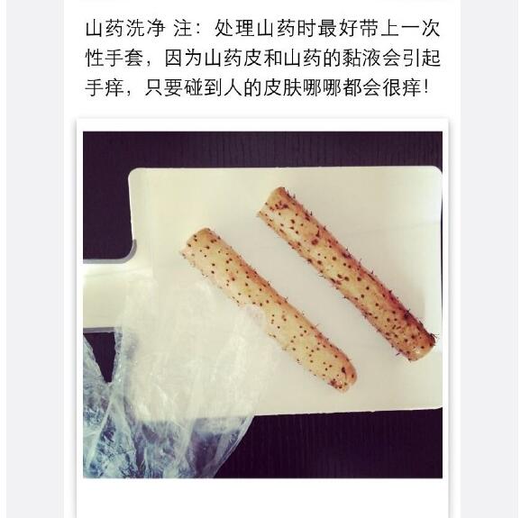 宝宝辅食蓝莓山药泥可以加奶粉吗,蓝莓山药泥宝宝辅食9月龄