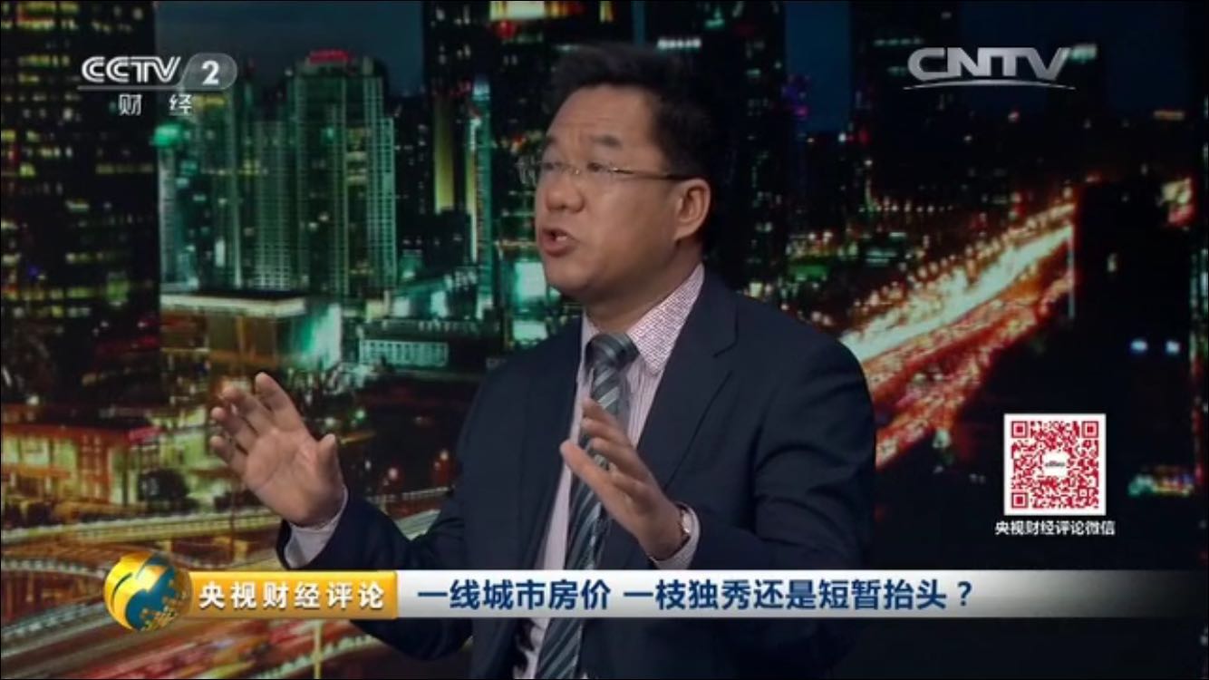 一线房价最新走势,未来5年的一线房价如何