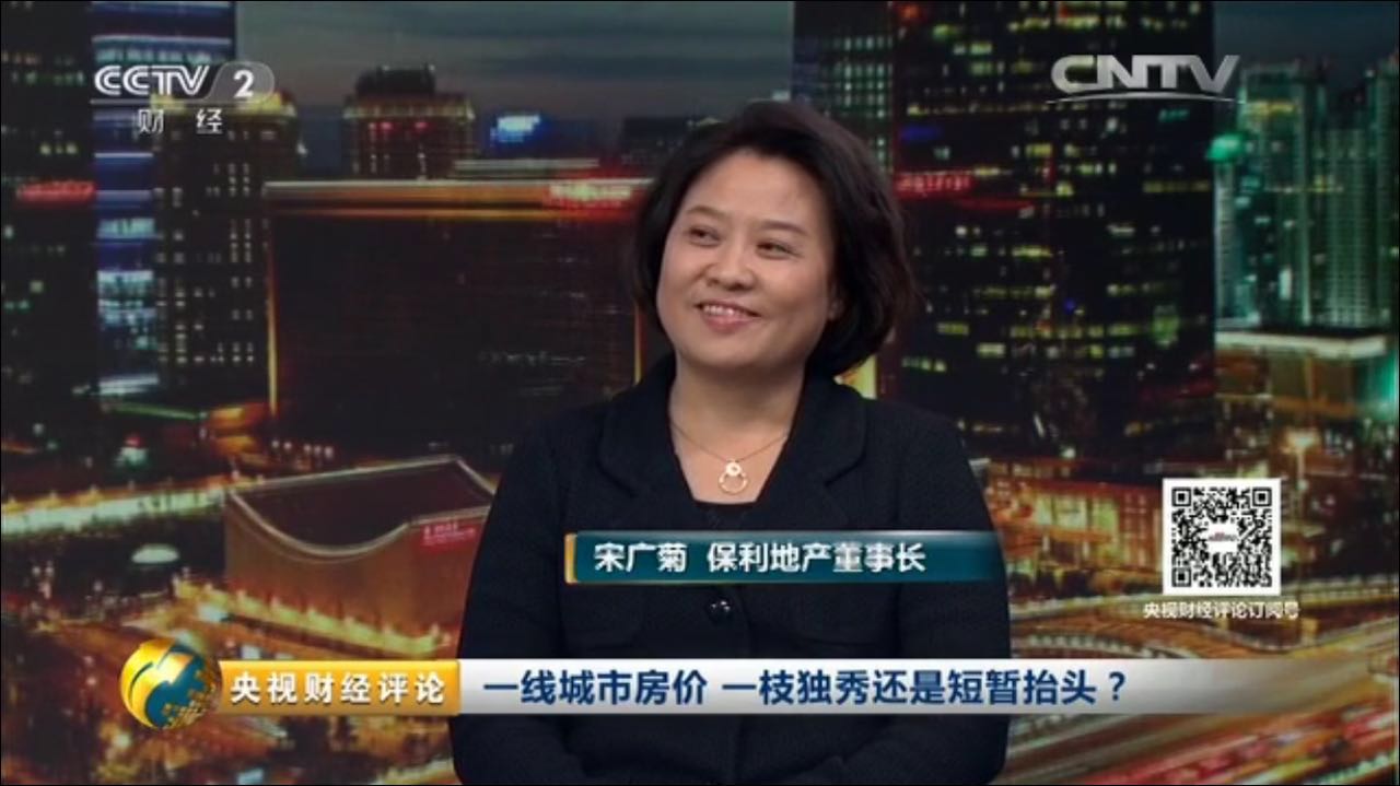 一线房价最新走势,未来5年的一线房价如何