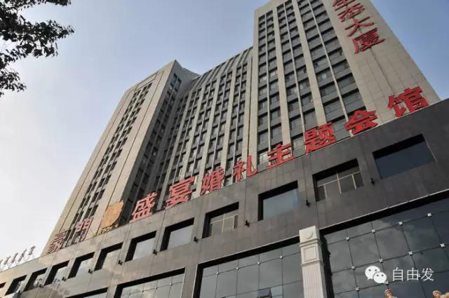 包头市所有办酒席的酒店有哪些,包头推荐婚宴酒店有哪些