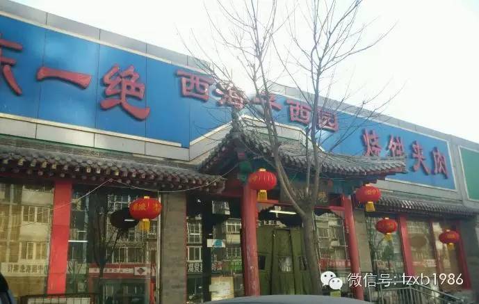 全名投票：通州八大传奇早餐铺谁最传奇？！