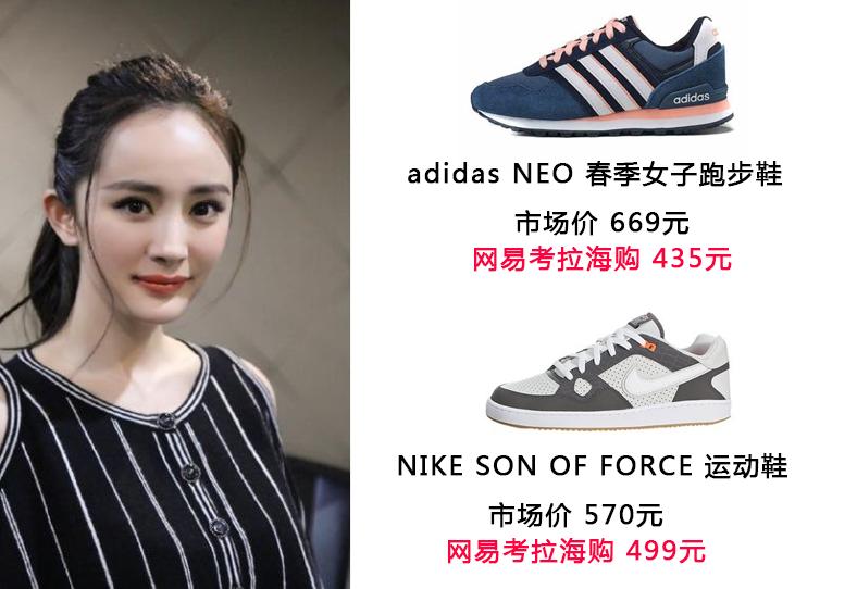 “最帅校草”李钟硕最爱运动鞋明星大咖演绎时尚运动风