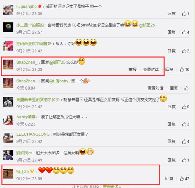 高圆圆叶璇徐静蕾张静初,章子怡杨幂林志玲高圆圆张静初