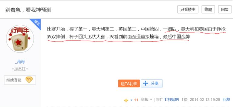 世界发展到最后会灭亡吗,世界被谁控制着