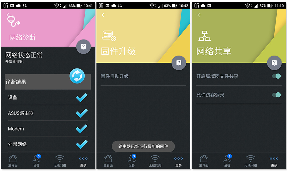屌丝真的能逆袭吗,吊丝经济