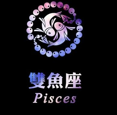 每个人的星座都有什么,十二星座适合养什么