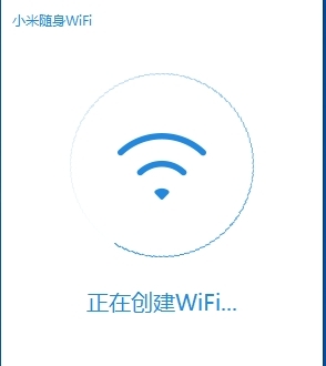 小米随身wifi推荐测评,小米随身wifi6测评