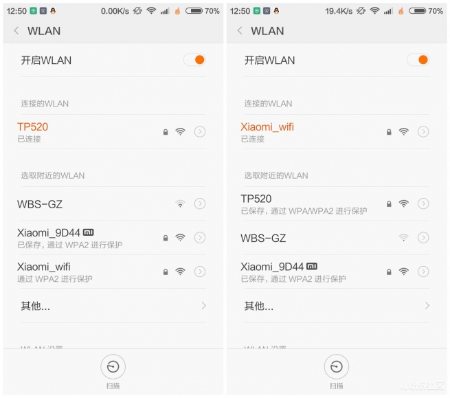 小米随身wifi推荐测评,小米随身wifi6测评