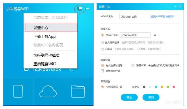 小米随身wifi推荐测评,小米随身wifi6测评