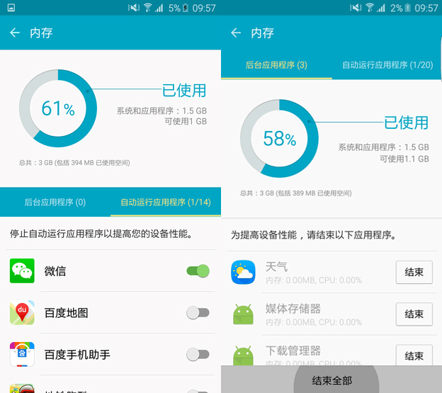 s6edge,三星s6edge哪个版本最好用