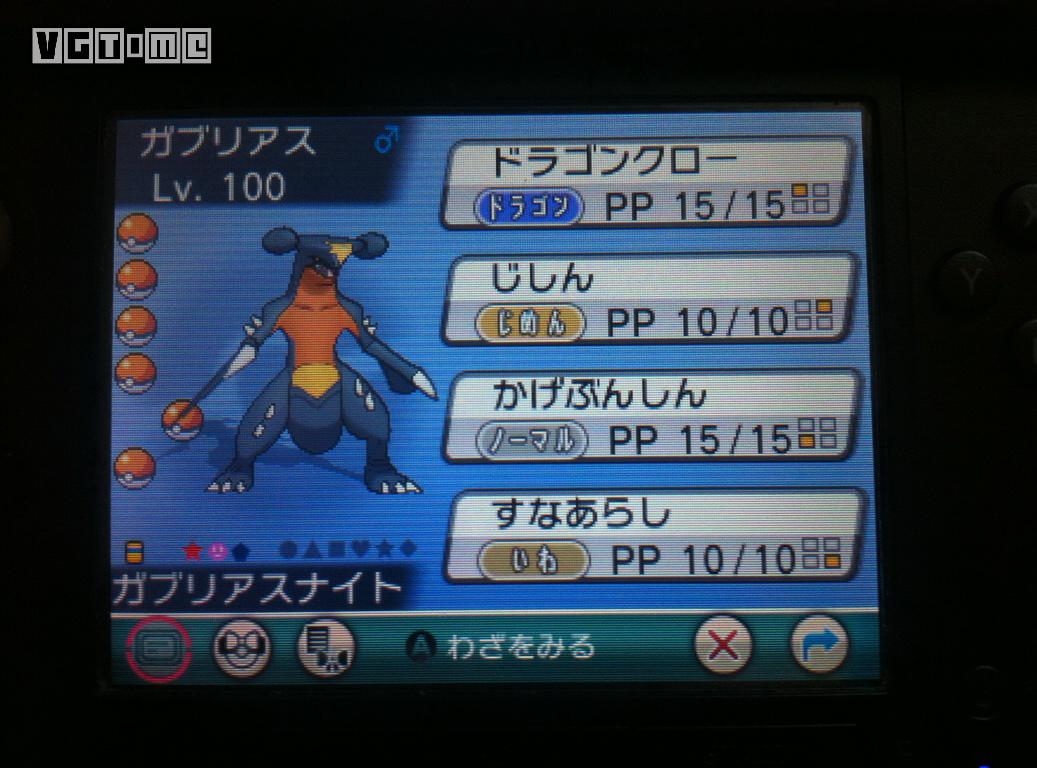 训练师口袋妖怪,口袋妖怪训练师盘点