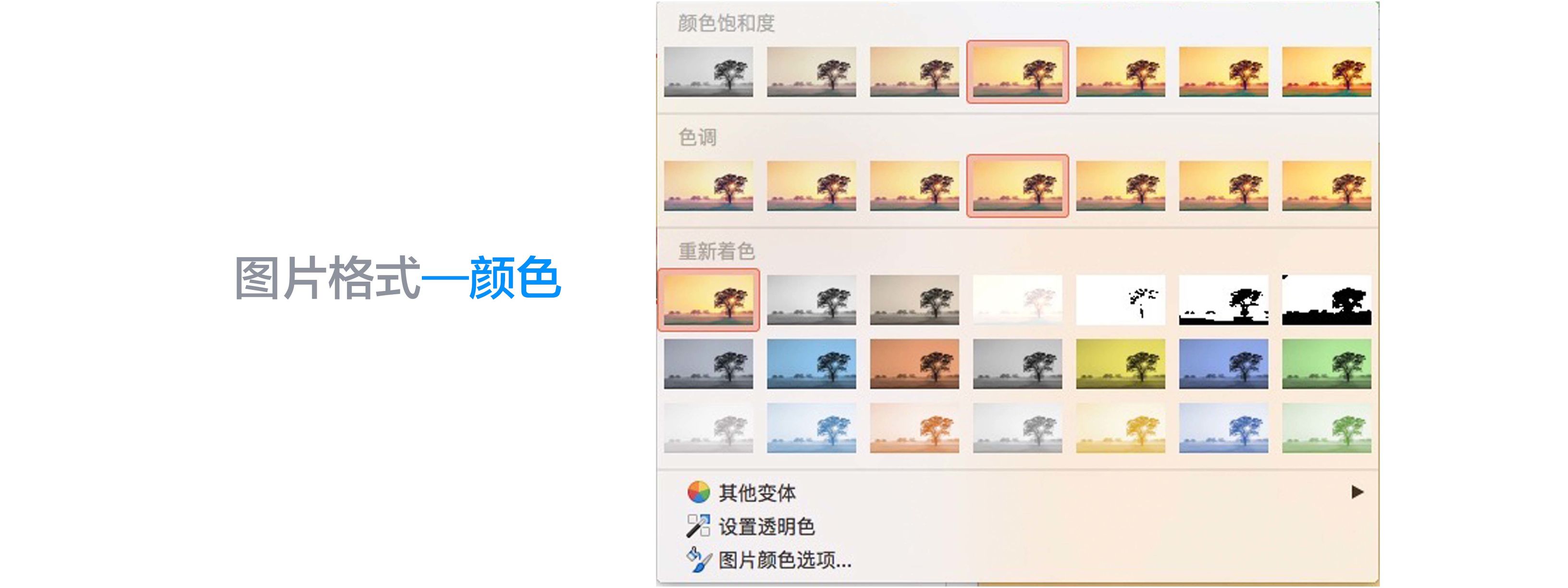 ppt里给图片加相框,如何在ppt图片上加相框