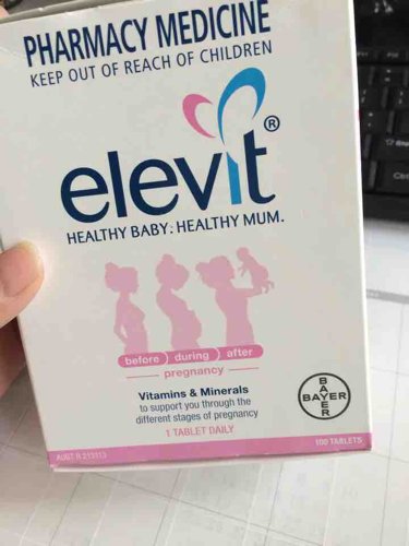 孕期要关注进补哪些营养素,怀孕四个月吃什么保健品补充营养