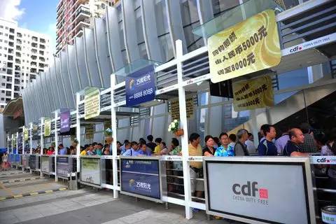 剁手党的福利每天都能领隐藏优惠,中国境内的口岸免税店都有哪些