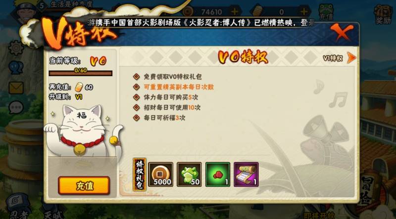 火影忍者正版授权多少钱,火影忍者忍者特惠值不值得买